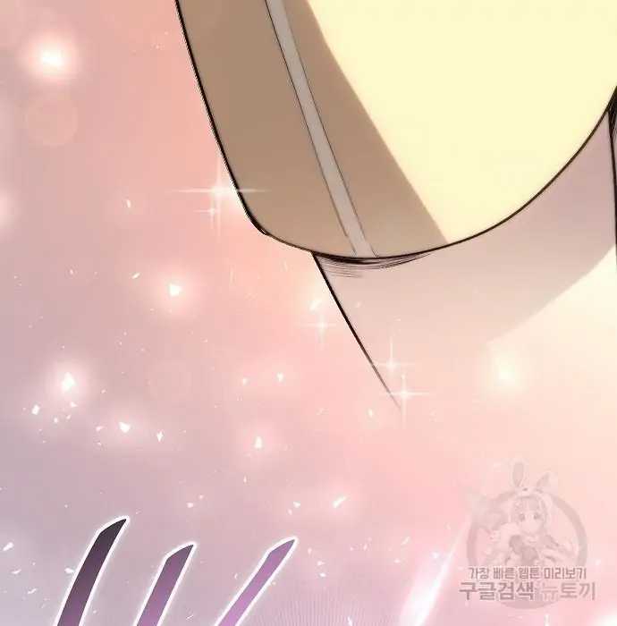 image-komik-genius-hitter-hits-fastball-chapter-2-41/168