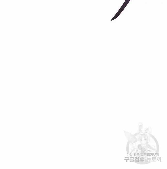 image-komik-genius-hitter-hits-fastball-chapter-2-43/168