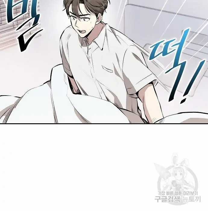 image-komik-genius-hitter-hits-fastball-chapter-2-45/168