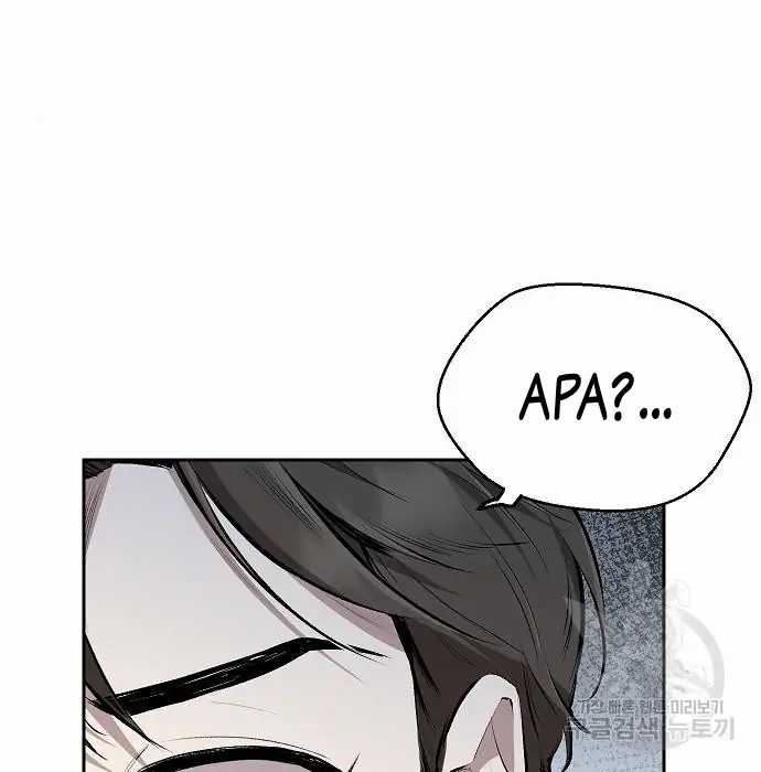 image-komik-genius-hitter-hits-fastball-chapter-2-46/168