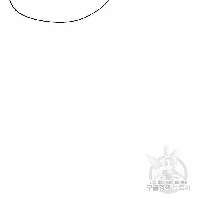 image-komik-genius-hitter-hits-fastball-chapter-2-48/168