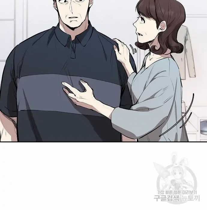 image-komik-genius-hitter-hits-fastball-chapter-2-62/168