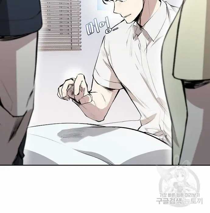 image-komik-genius-hitter-hits-fastball-chapter-2-64/168