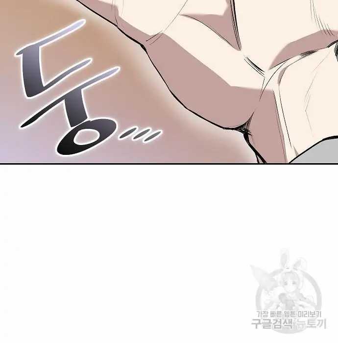 image-komik-genius-hitter-hits-fastball-chapter-2-75/168