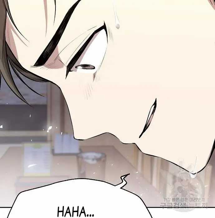 image-komik-genius-hitter-hits-fastball-chapter-2-80/168