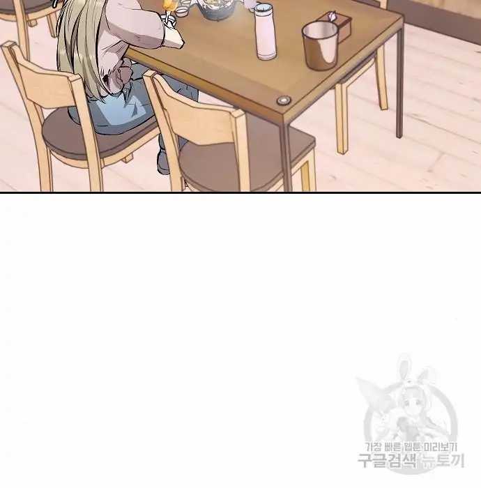 image-komik-genius-hitter-hits-fastball-chapter-2-86/168