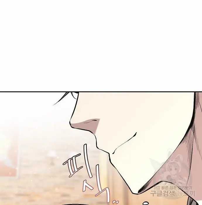 image-komik-genius-hitter-hits-fastball-chapter-2-89/168