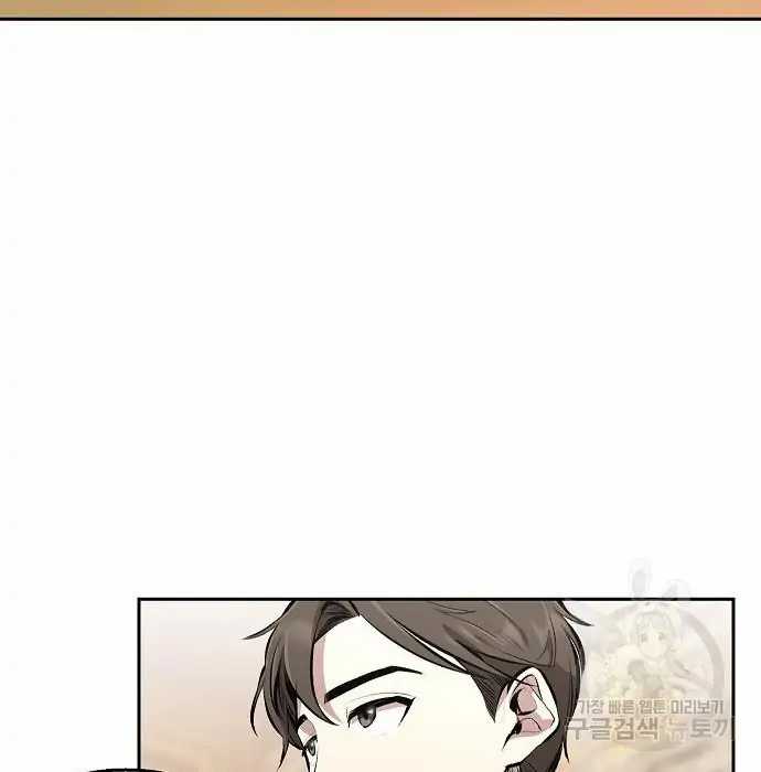 image-komik-genius-hitter-hits-fastball-chapter-2-95/168