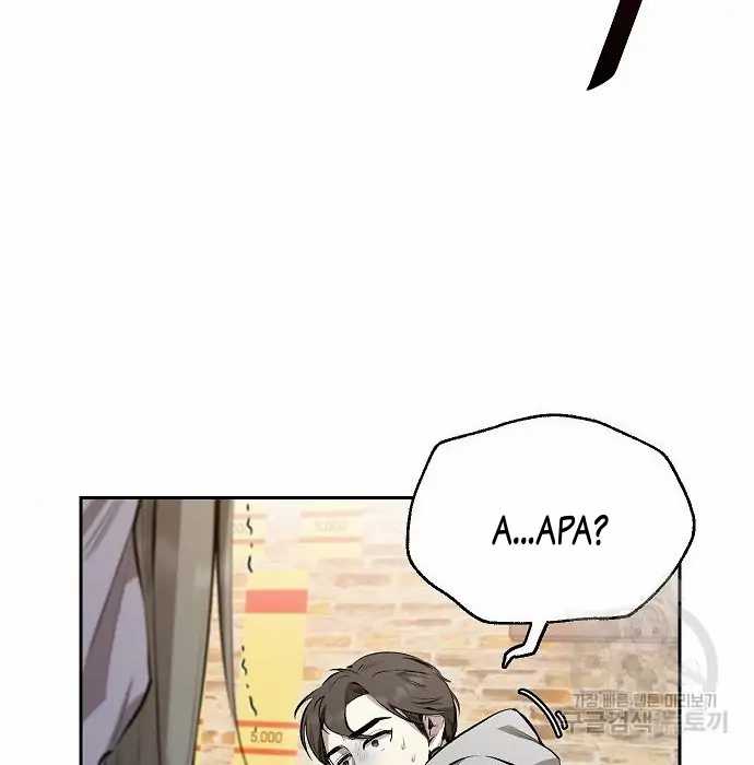 image-komik-genius-hitter-hits-fastball-chapter-2-104/168