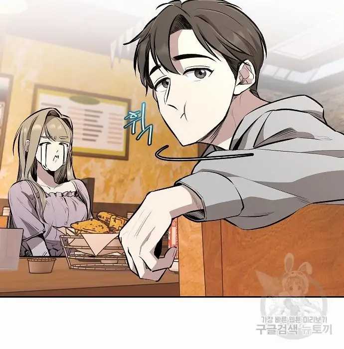 image-komik-genius-hitter-hits-fastball-chapter-2-114/168