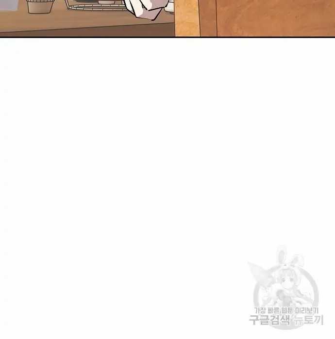 image-komik-genius-hitter-hits-fastball-chapter-2-121/168