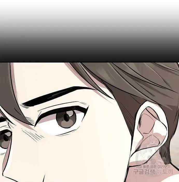 image-komik-genius-hitter-hits-fastball-chapter-2-122/168