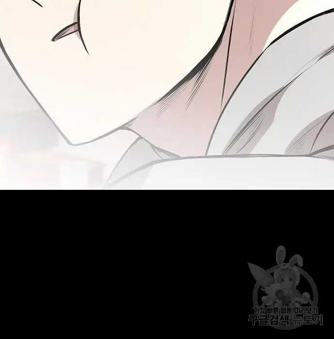 image-komik-genius-hitter-hits-fastball-chapter-2-123/168