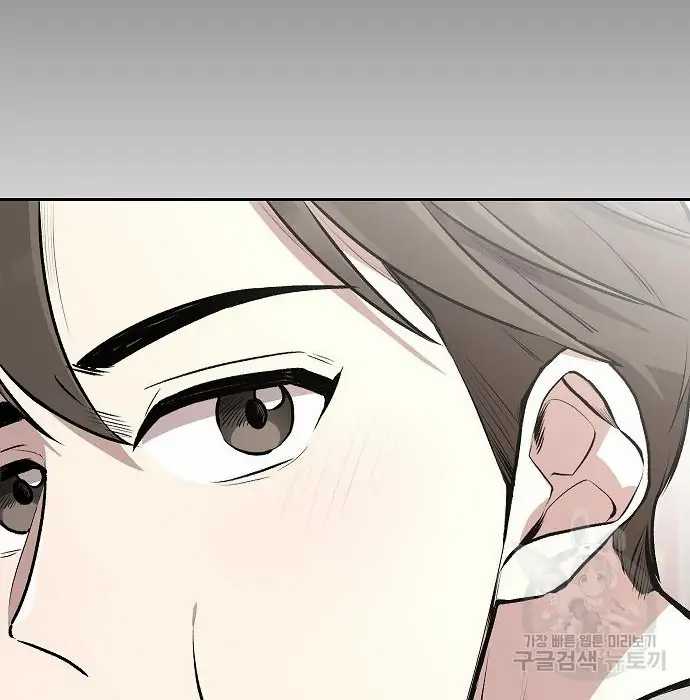 image-komik-genius-hitter-hits-fastball-chapter-2-131/168