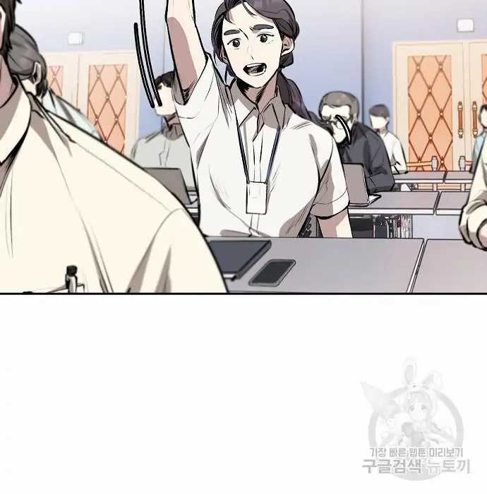 image-komik-genius-hitter-hits-fastball-chapter-2-145/168