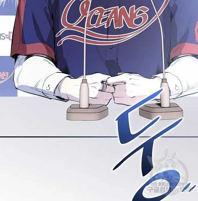 image-komik-genius-hitter-hits-fastball-chapter-2-149/168