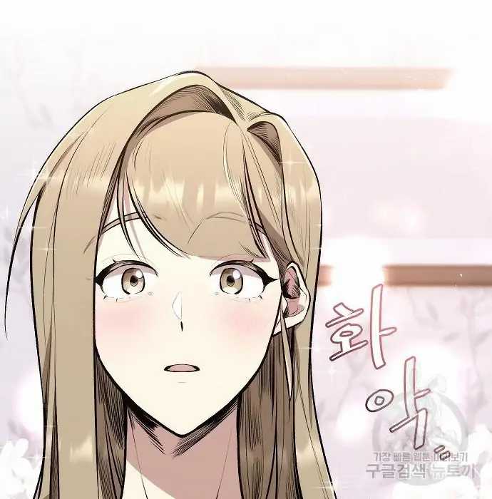 image-komik-genius-hitter-hits-fastball-chapter-2-163/168