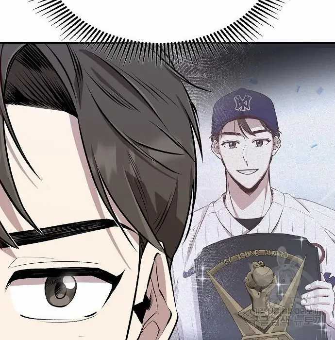 image-komik-genius-hitter-hits-fastball-chapter-3-7/173