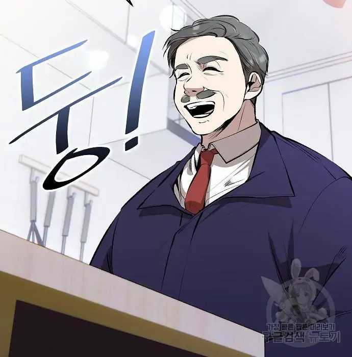 image-komik-genius-hitter-hits-fastball-chapter-3-21/173