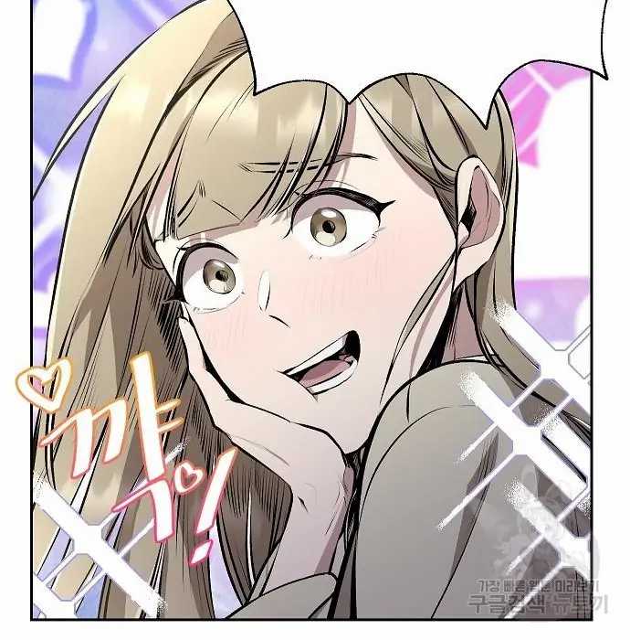 image-komik-genius-hitter-hits-fastball-chapter-3-55/173