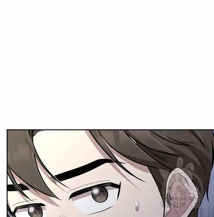 image-komik-genius-hitter-hits-fastball-chapter-3-62/173