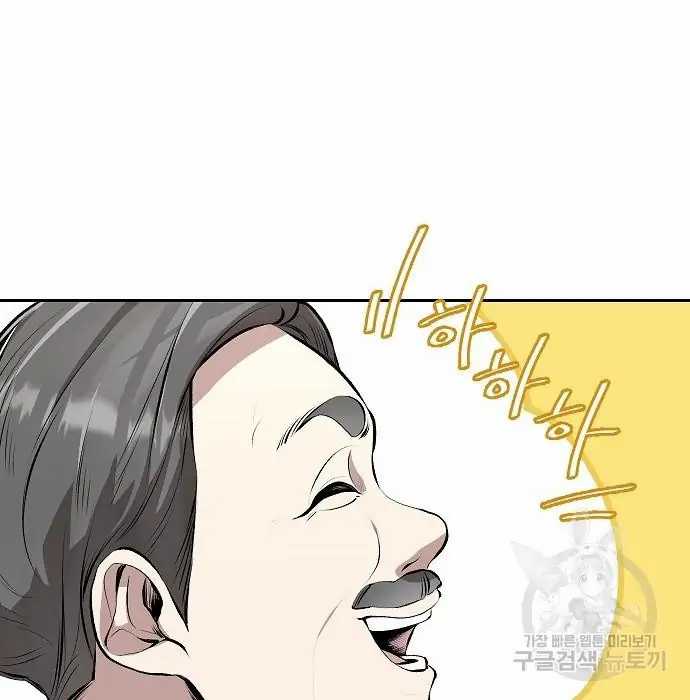 image-komik-genius-hitter-hits-fastball-chapter-3-107/173