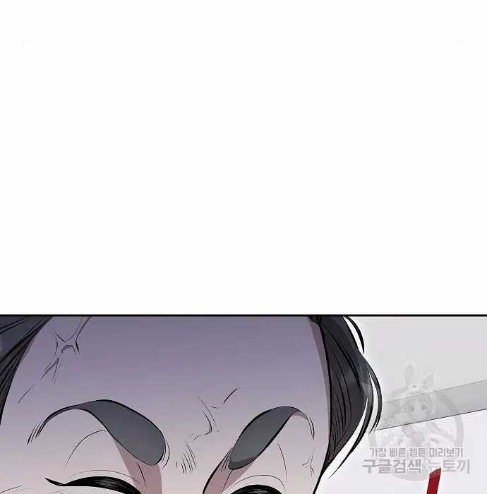 image-komik-genius-hitter-hits-fastball-chapter-3-120/173