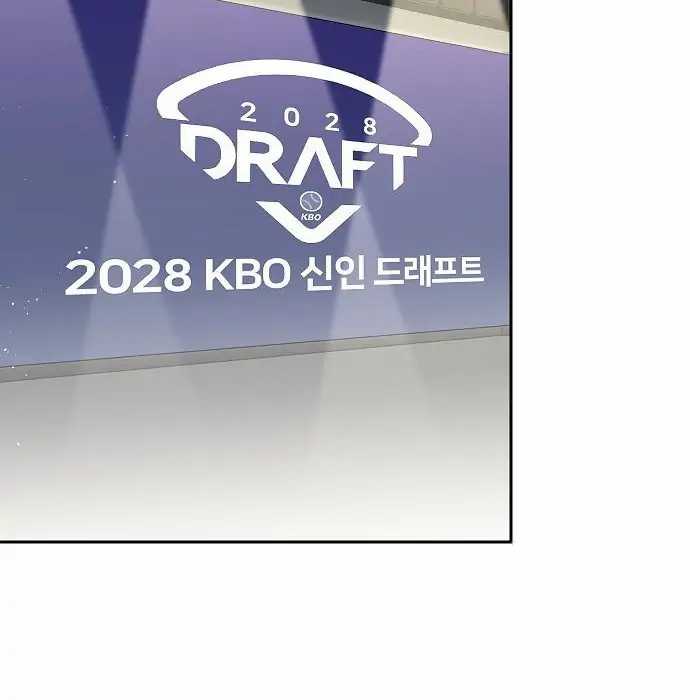 image-komik-genius-hitter-hits-fastball-chapter-3-124/173