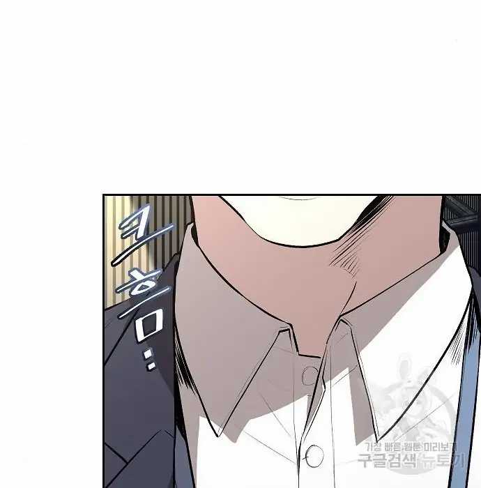 image-komik-genius-hitter-hits-fastball-chapter-3-132/173