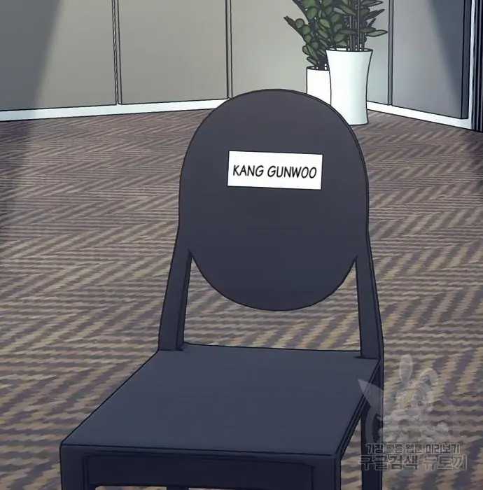 image-komik-genius-hitter-hits-fastball-chapter-3-145/173