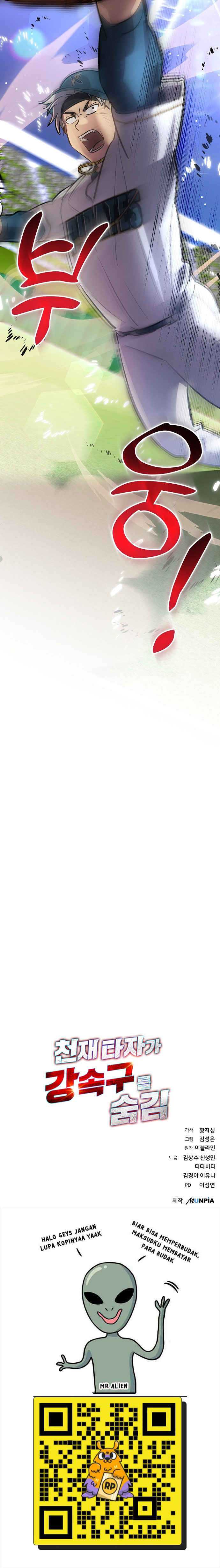 image-komik-genius-hitter-hits-fastball-chapter-37-13/14