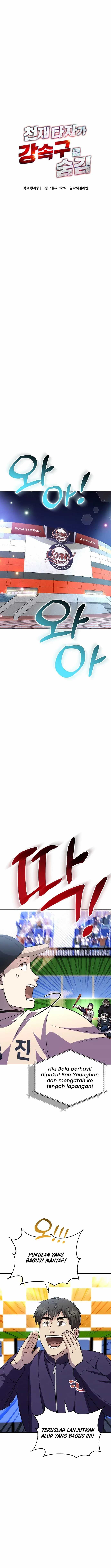 image-komik-genius-hitter-hits-fastball-chapter-41-1/22