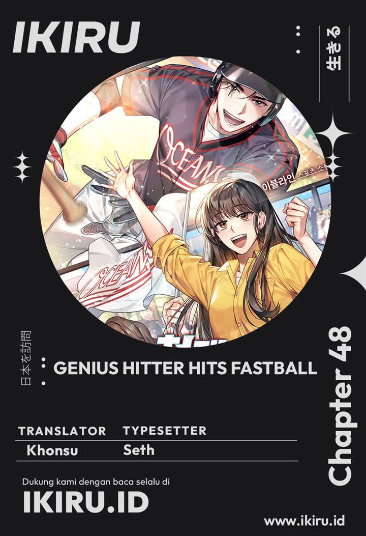 image-komik-genius-hitter-hits-fastball-chapter-48-0/17