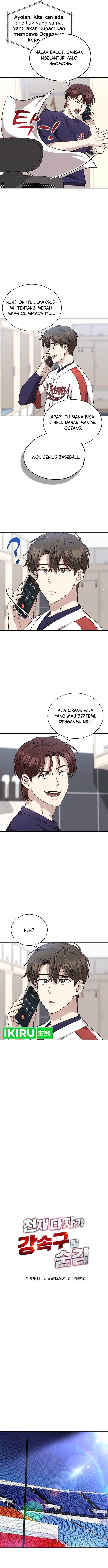 image-komik-genius-hitter-hits-fastball-chapter-48-2/17