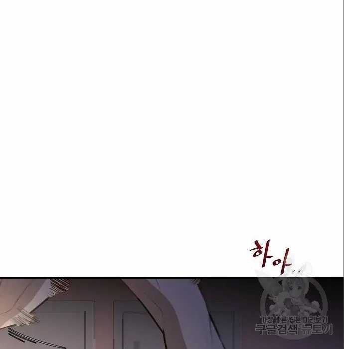 image-komik-genius-hitter-hits-fastball-chapter-5-2/230