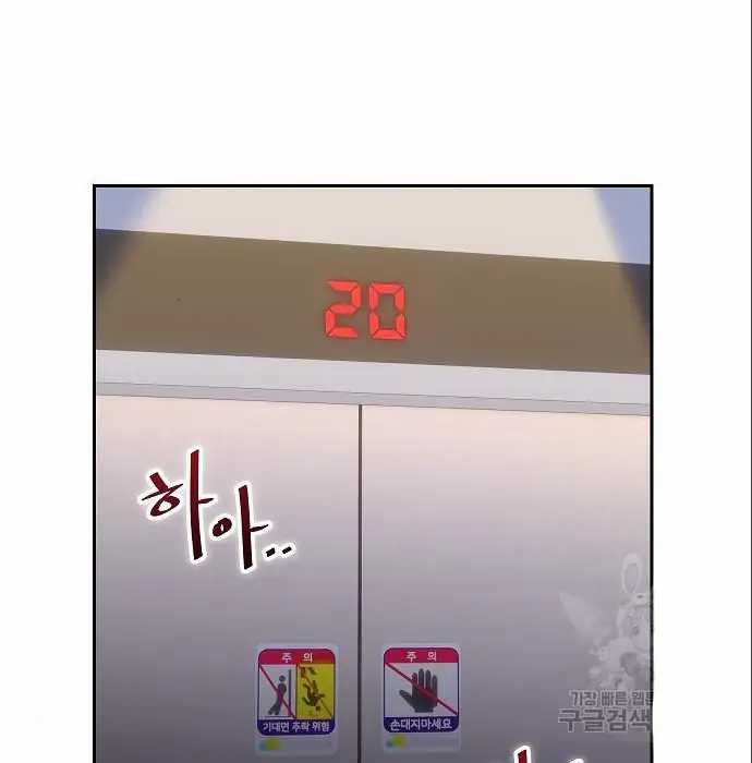 image-komik-genius-hitter-hits-fastball-chapter-5-4/230