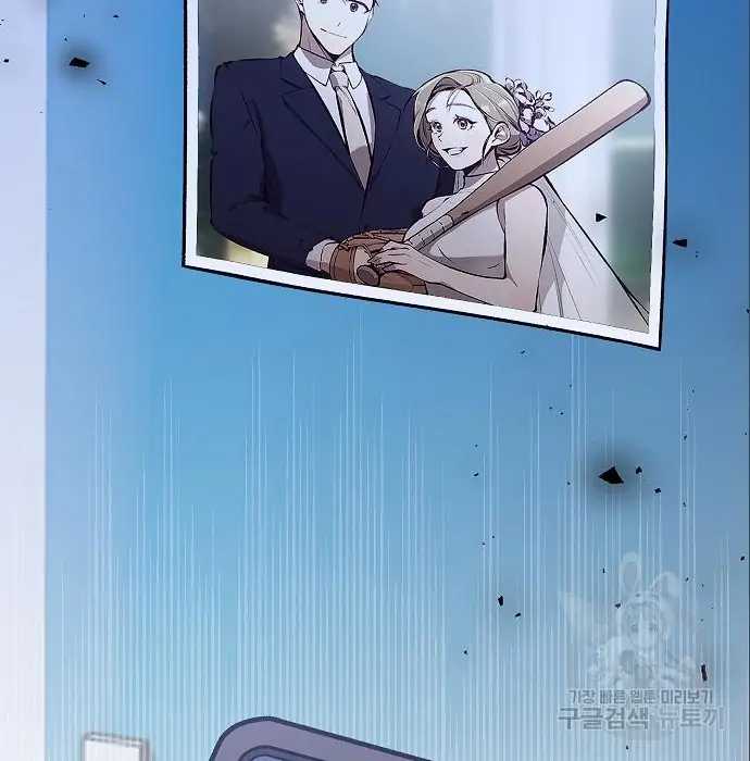 image-komik-genius-hitter-hits-fastball-chapter-5-16/230