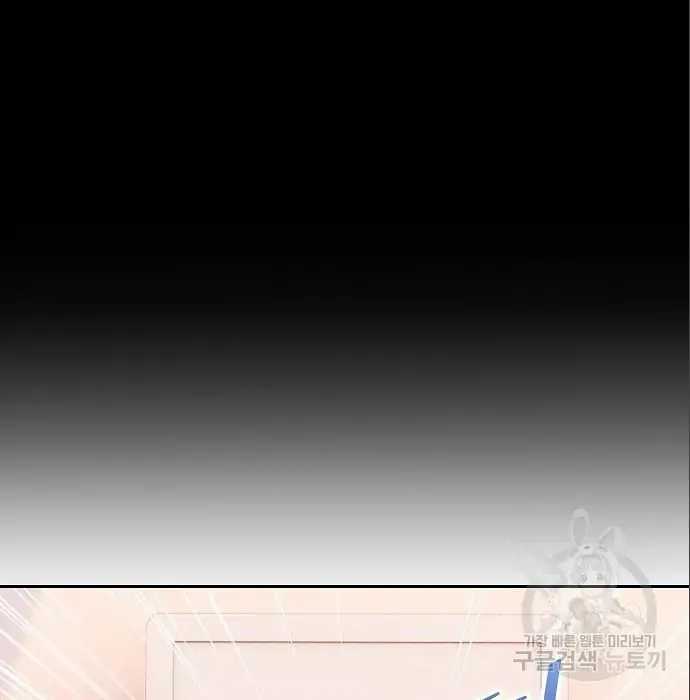 image-komik-genius-hitter-hits-fastball-chapter-5-20/230