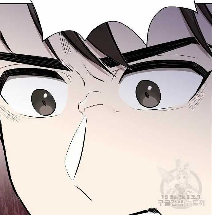 image-komik-genius-hitter-hits-fastball-chapter-5-32/230