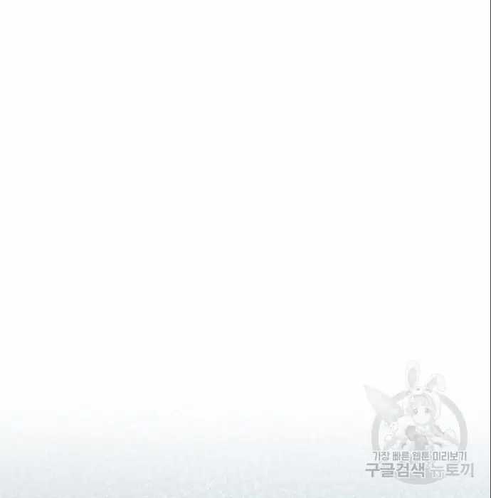 image-komik-genius-hitter-hits-fastball-chapter-5-34/230