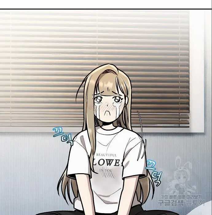 image-komik-genius-hitter-hits-fastball-chapter-5-40/230