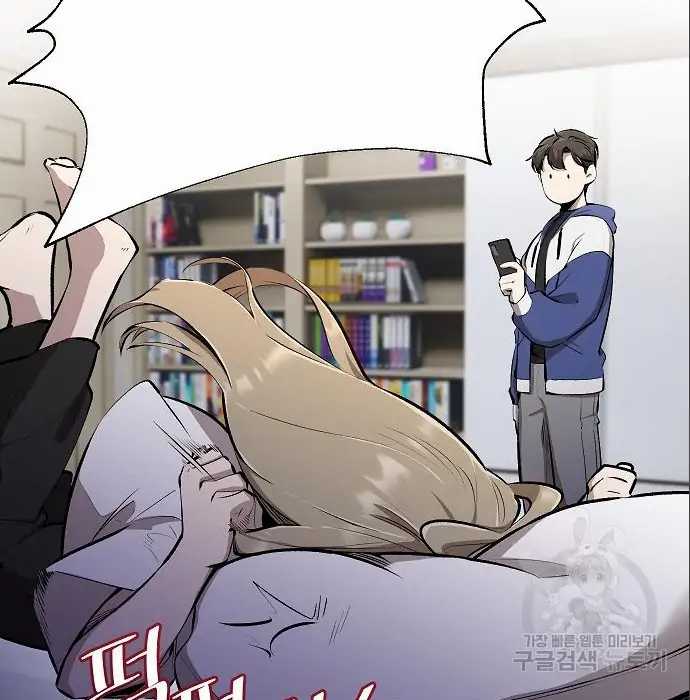 image-komik-genius-hitter-hits-fastball-chapter-5-42/230