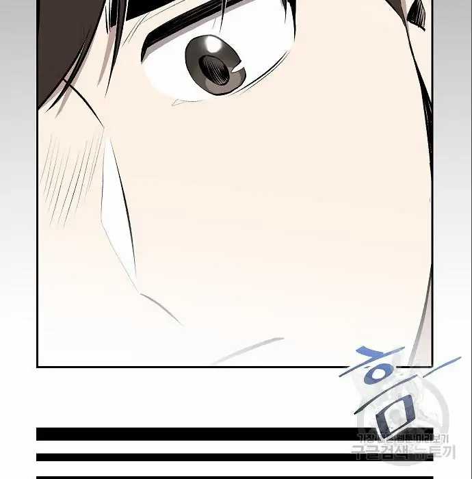 image-komik-genius-hitter-hits-fastball-chapter-5-56/230