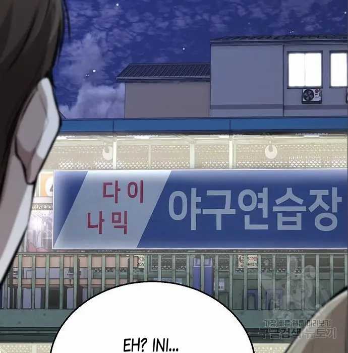 image-komik-genius-hitter-hits-fastball-chapter-5-74/230