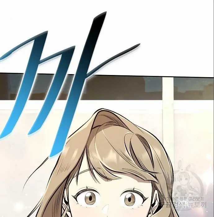 image-komik-genius-hitter-hits-fastball-chapter-5-82/230