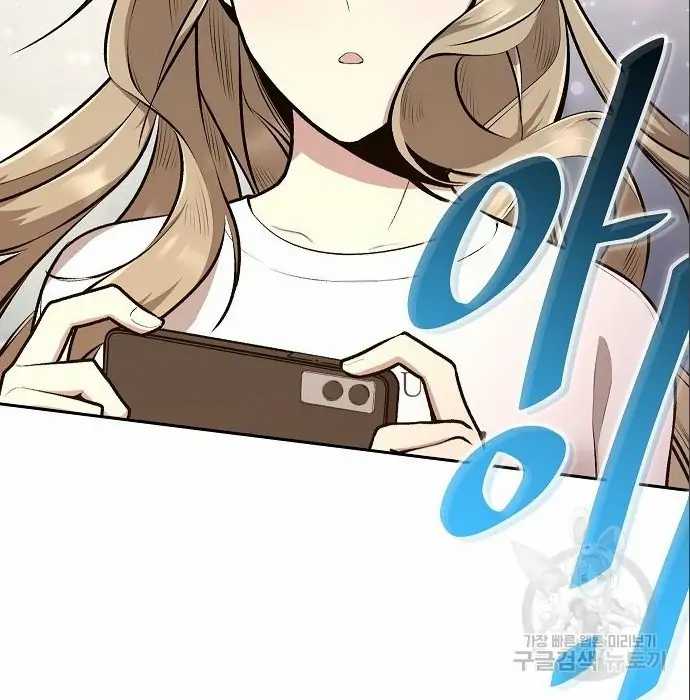 image-komik-genius-hitter-hits-fastball-chapter-5-83/230