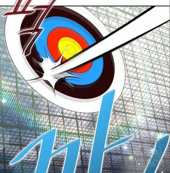 image-komik-genius-hitter-hits-fastball-chapter-5-85/230