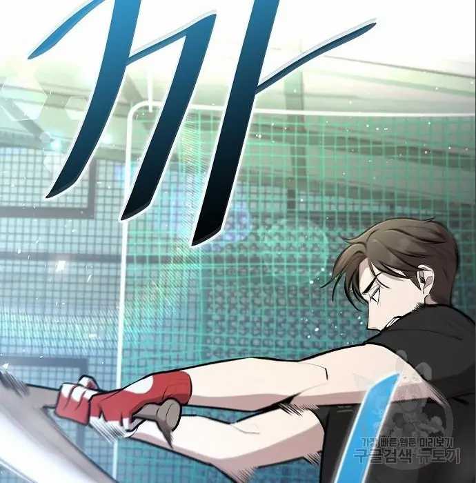 image-komik-genius-hitter-hits-fastball-chapter-5-88/230