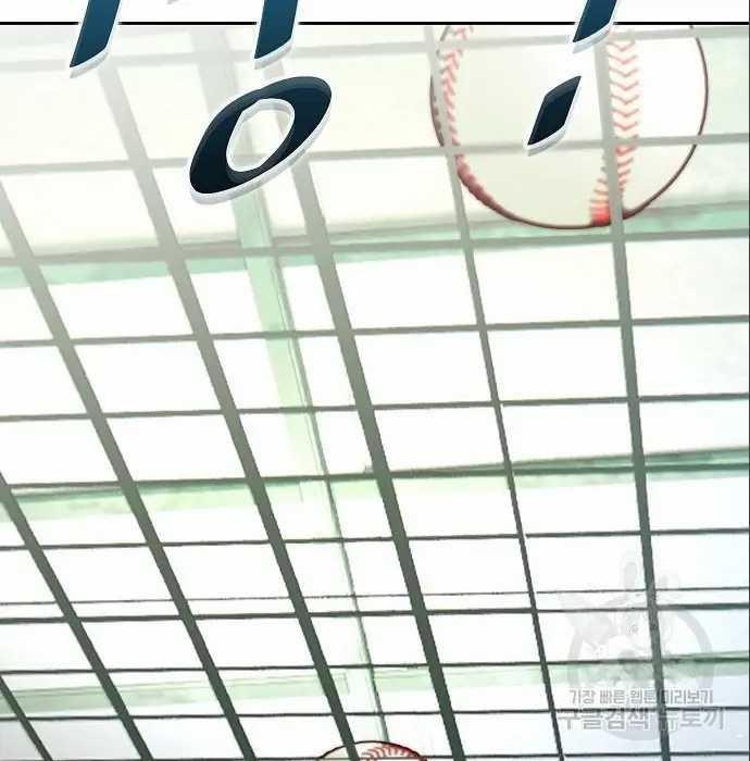 image-komik-genius-hitter-hits-fastball-chapter-5-91/230