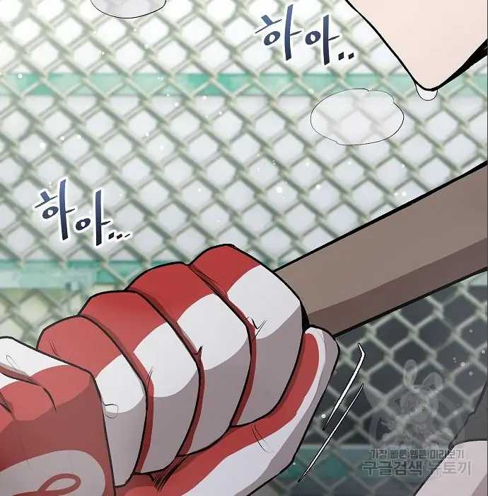 image-komik-genius-hitter-hits-fastball-chapter-5-95/230